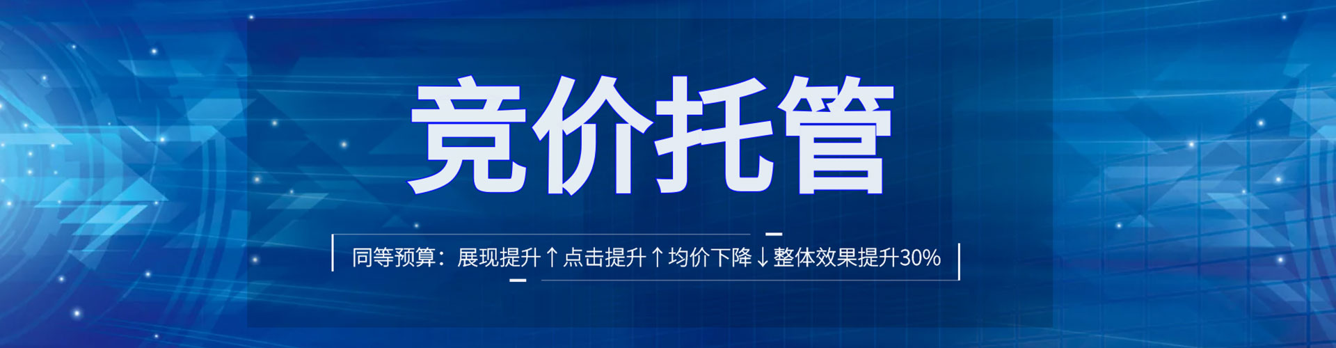 云龙信息流广告