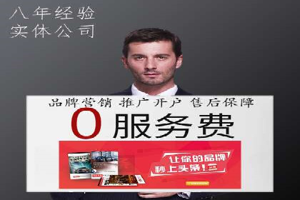 案例分享：SEM托管代运营助力企业突破瓶颈
